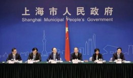 团山最新爆料事件新闻发布会,新闻发布会聚焦事件核心揭秘